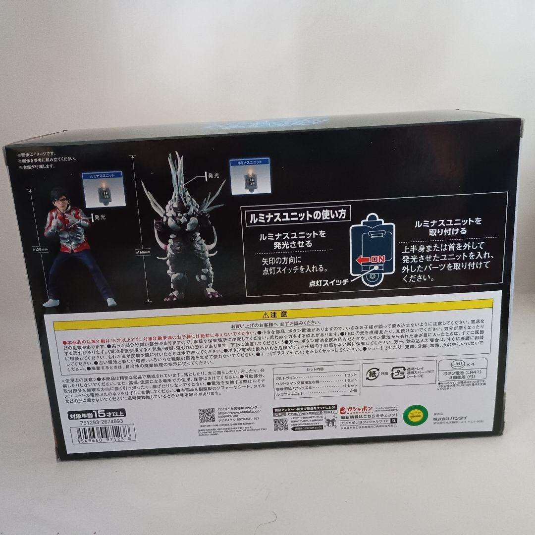 DAICON FILM版 帰ってきたウルトラマン アルティメットルミナス 庵野