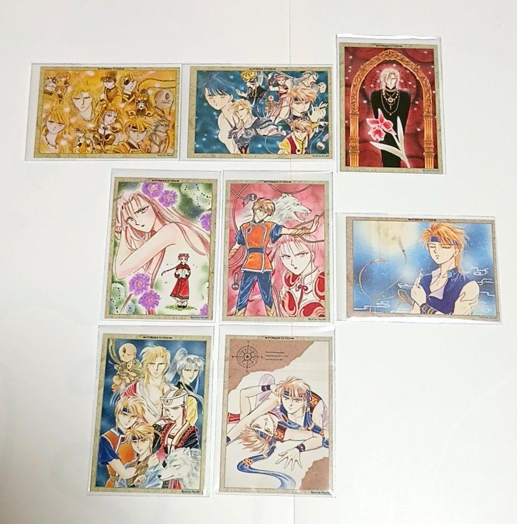 ふしぎ遊戯 七星士キャラクターカードコレクション 渡瀬悠宇 27枚セット