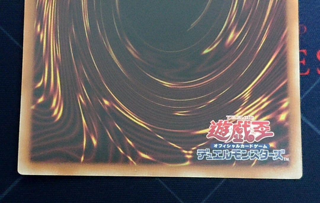 遊戯王 シンクロフェローズ プリズマ プリシク 日版