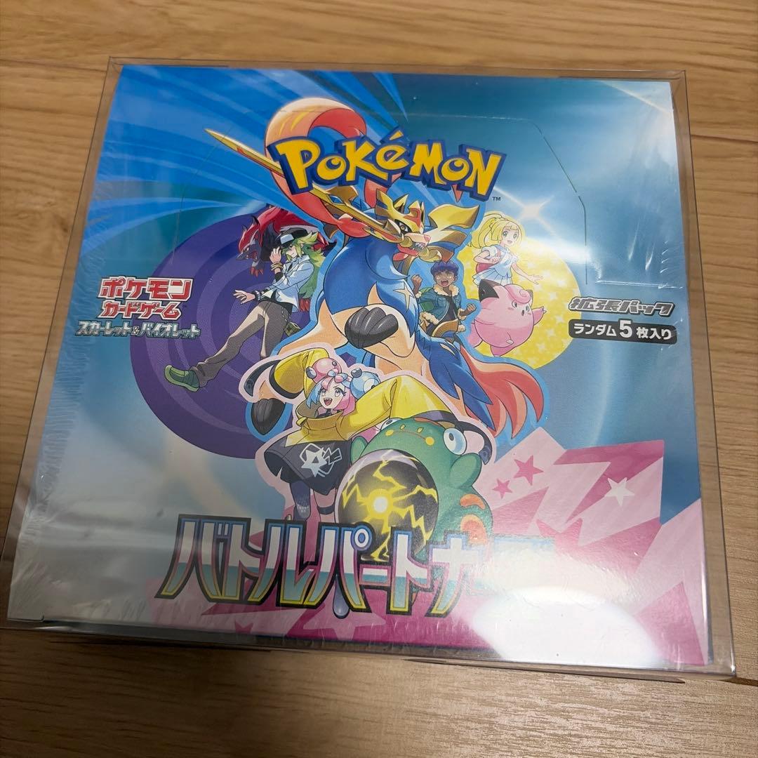 新品未開封　バトルパートナーズ1BOX デッキビルド1BOX セット