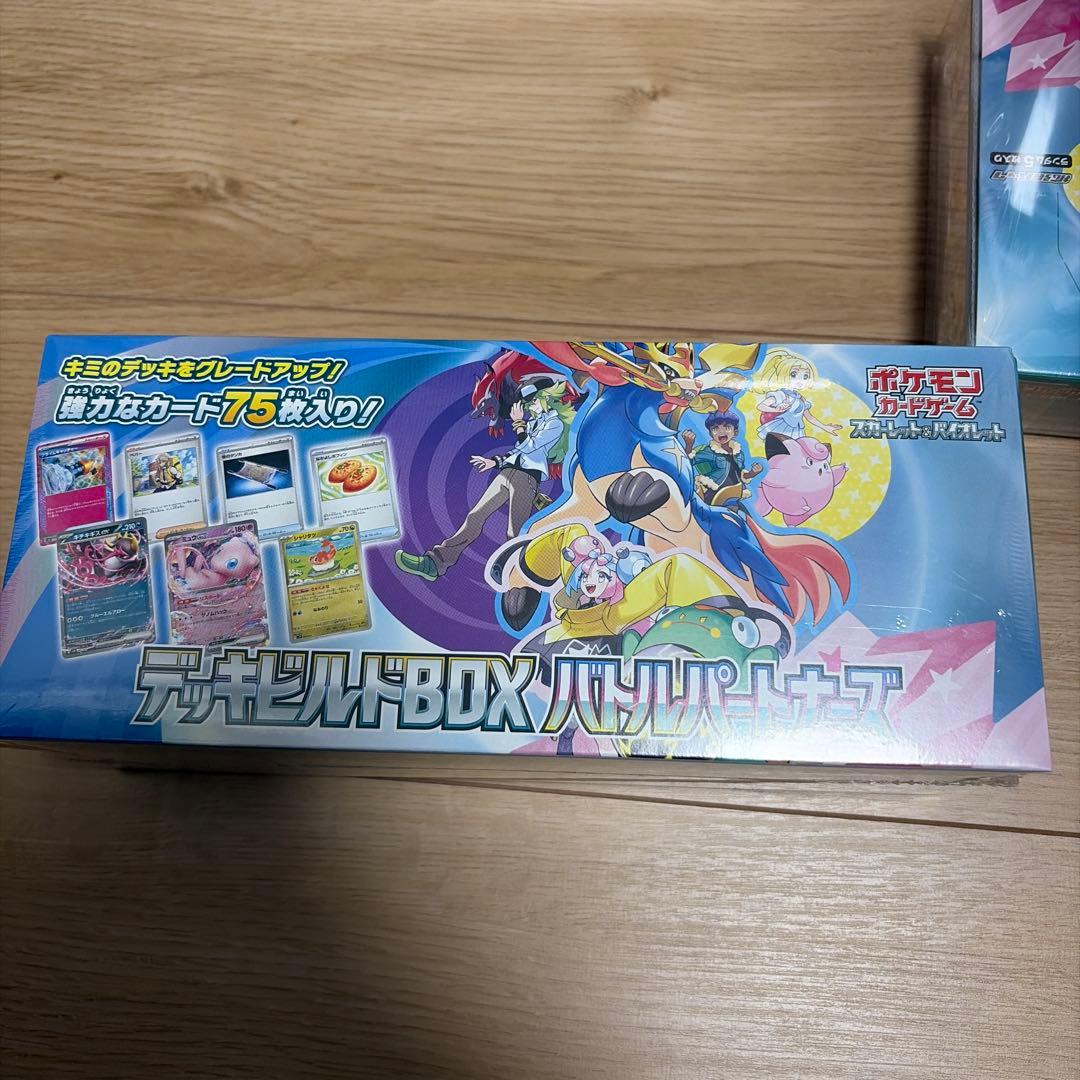新品未開封　バトルパートナーズ1BOX デッキビルド1BOX セット