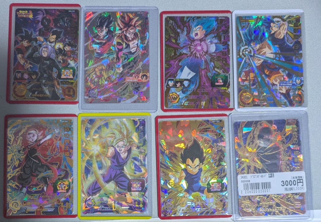 スーパードラゴンボールヒーローズ カードセット 27枚