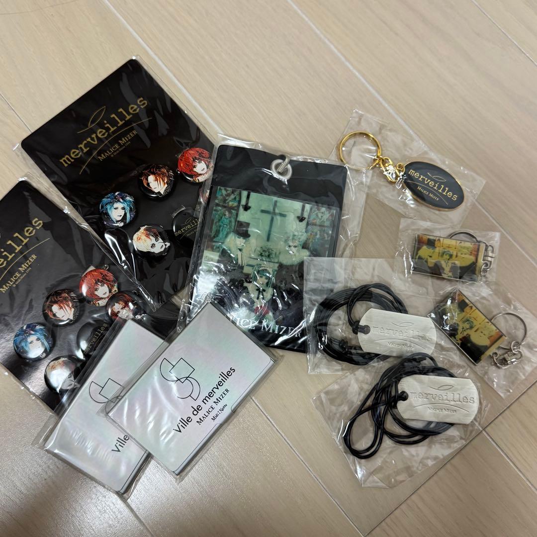 【超レア】新品未開封 MALICE MIZER グッズ セット