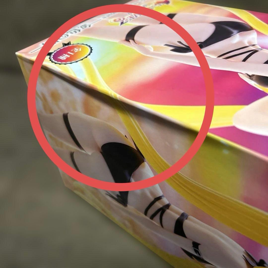 ダークネス 金色の闇 モモ フィギュア 8箱セット