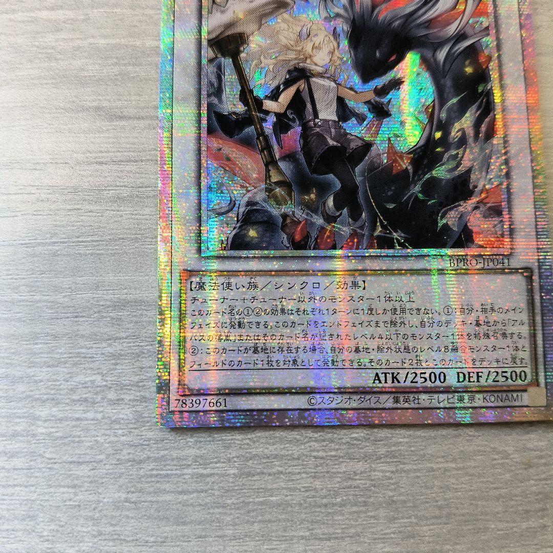 黒き竜のエクレシア プリシク アジア版#02 美品