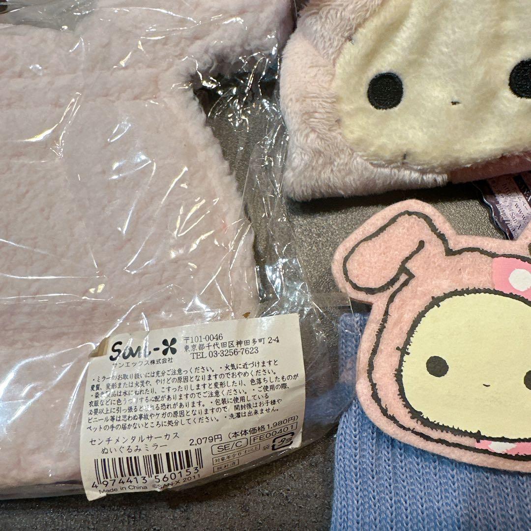 センチメンタルサーカス　まとめ売り