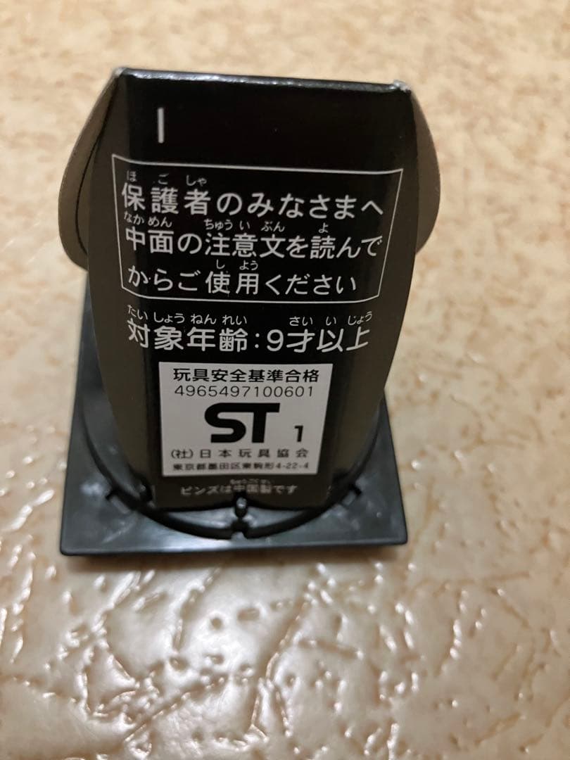 東京ディズニーランド ハロウィン2001 ミッキー キーホルダー ピンバッジ