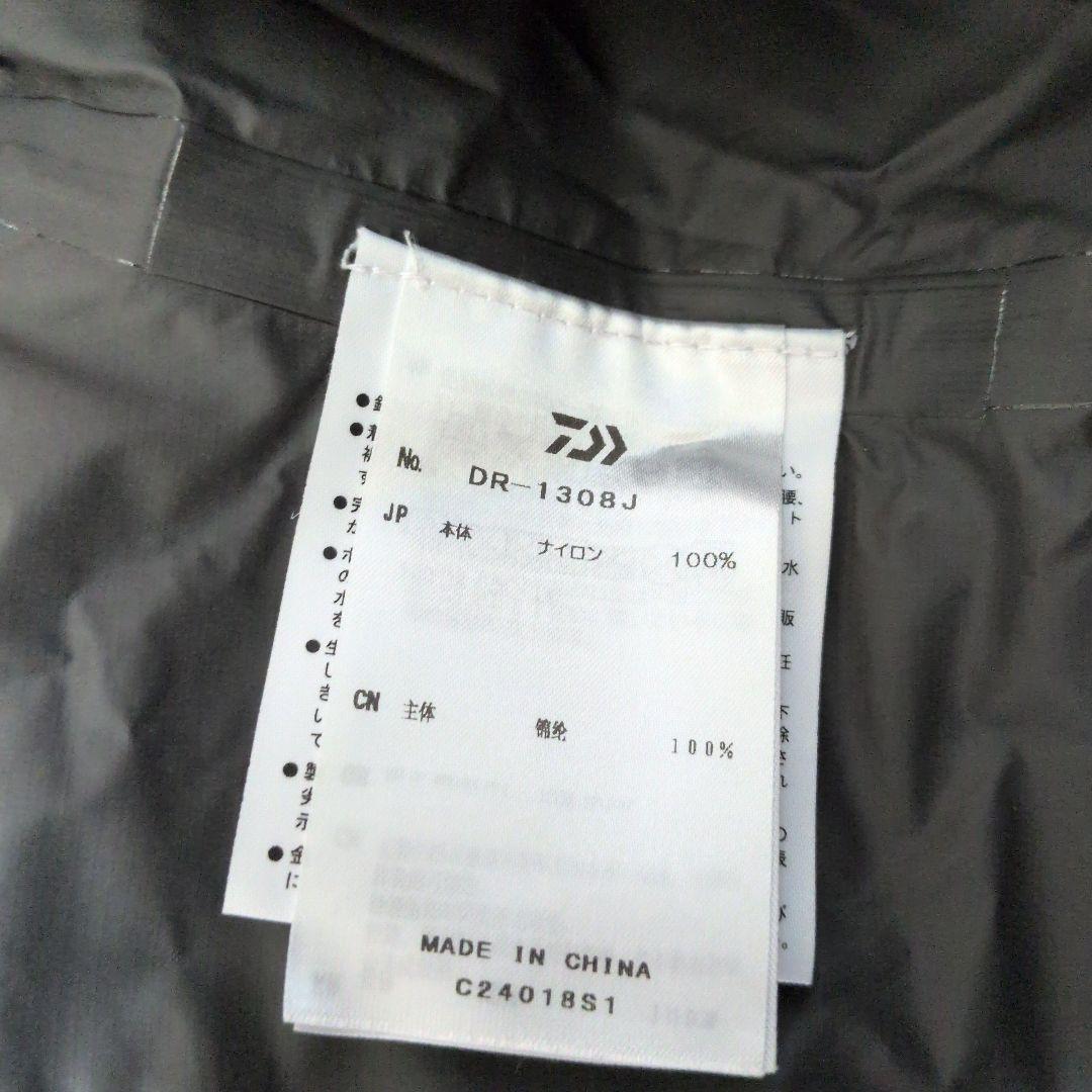 とっつぁん DAIWA special レインウェア ショート丈