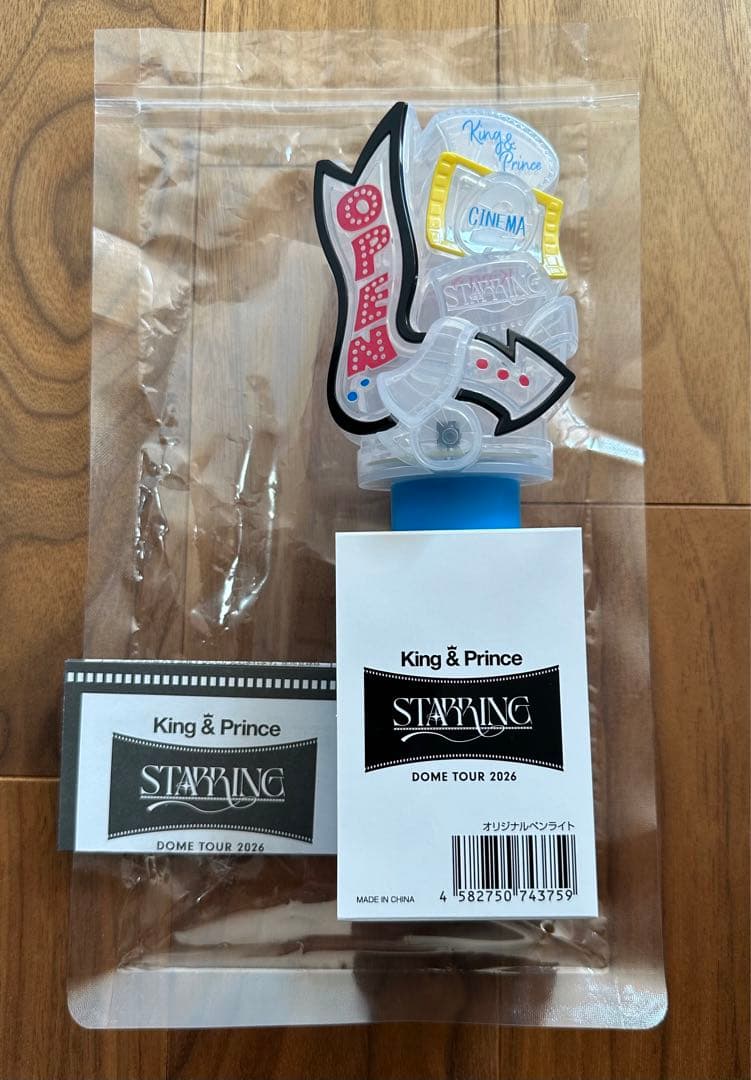 King & Prince 永瀬廉グッズセット　銀テープ・落下物おまけ付き