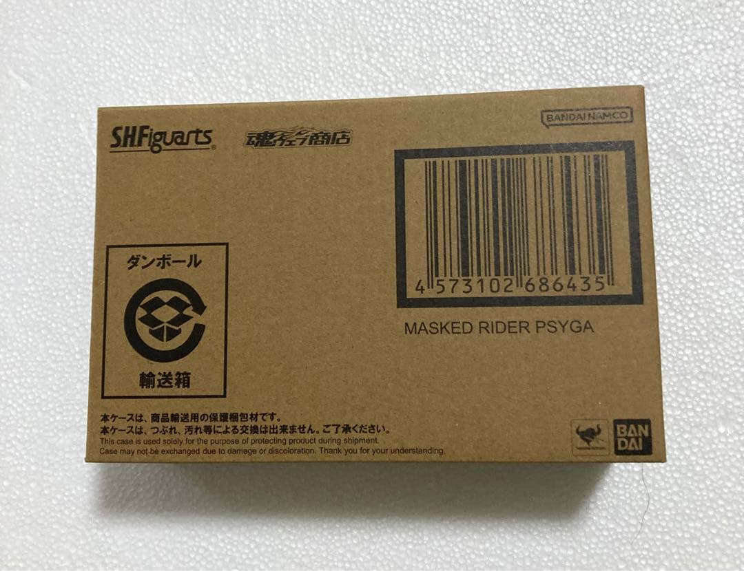 S.H.Figuarts 真骨彫製法 仮面ライダーサイガ