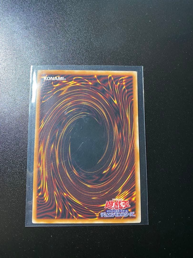 遊戯王 王のしもべ－ブラックマジシャン 25th クォーターセンチュリーシー..