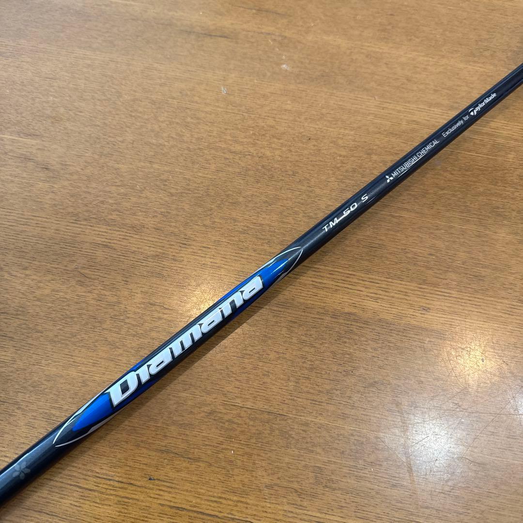 テーラーメイドQi10ドライバー用シャフト Diamana BLUE TM50S