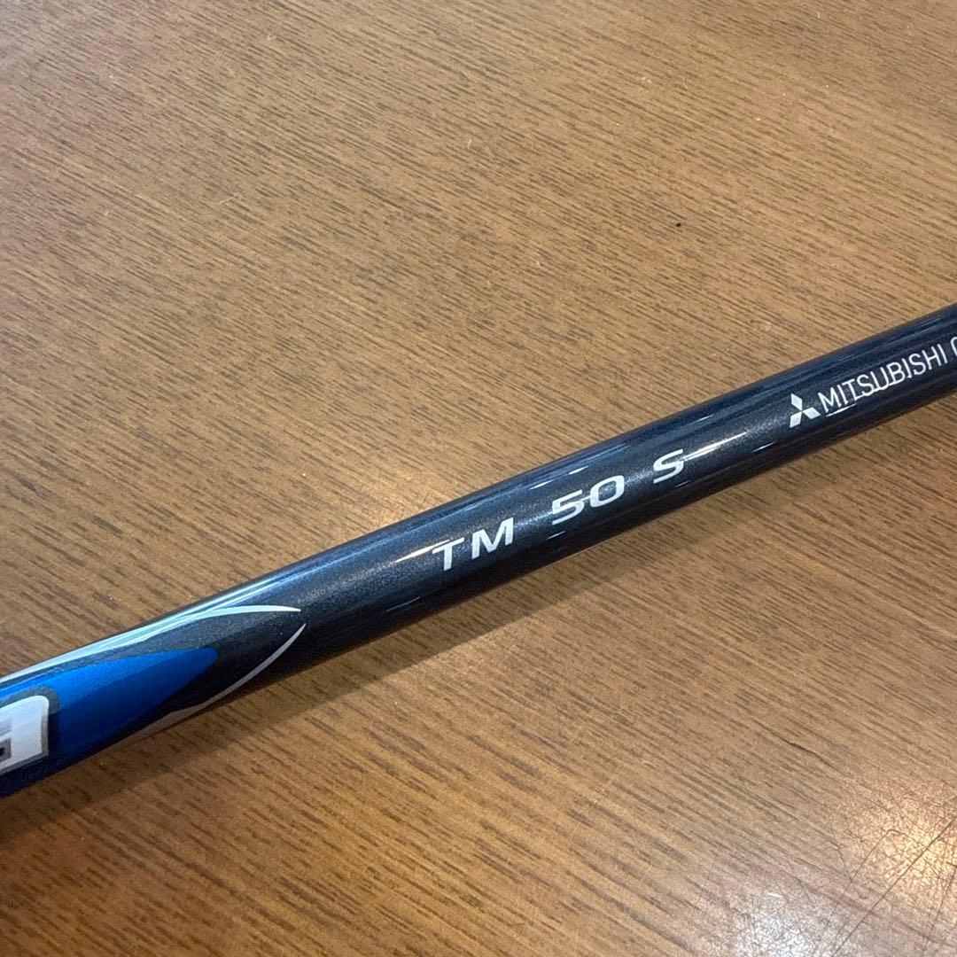 テーラーメイドQi10ドライバー用シャフト Diamana BLUE TM50S