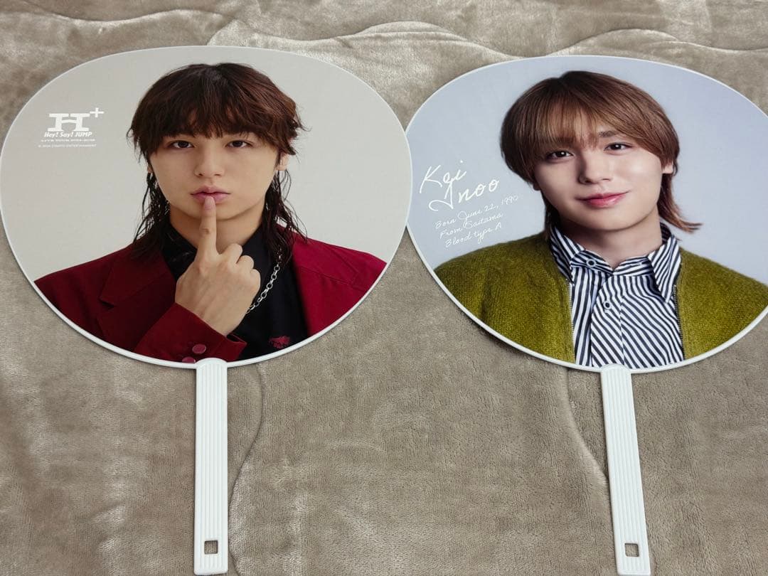 Hey!Say!JUMP 伊野尾慧 グッズまとめ