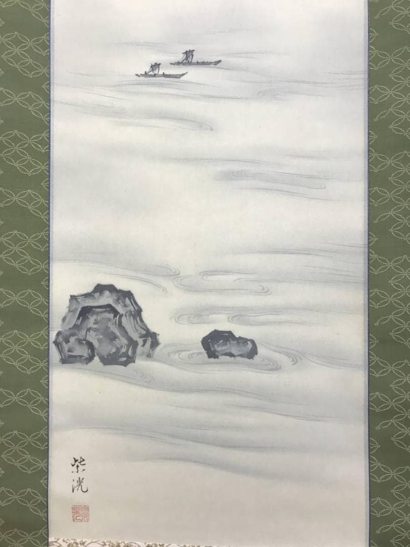 真作/岡本紫洸/山湖図/双幅/舟図/山水図/掛軸/名家伝来/AD-964