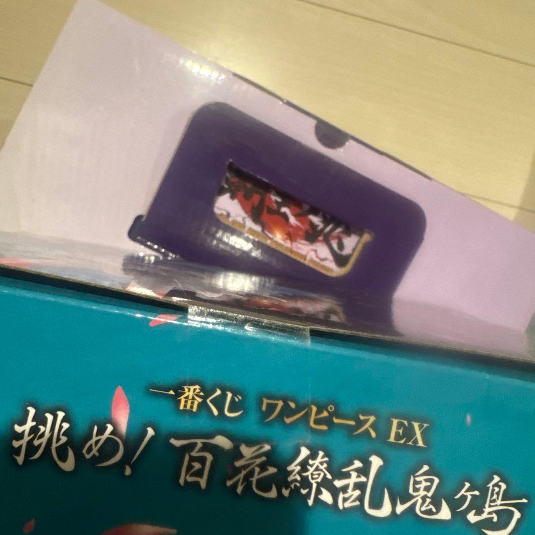 未開封ワンピース 一番くじ フィギュア ラストワン カイドウ ヤマト 3体セット