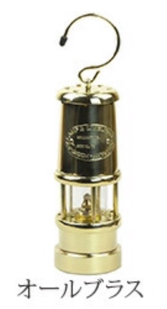 Miner's Lamp 真鍮製ランプ Mサイズ オールブラス