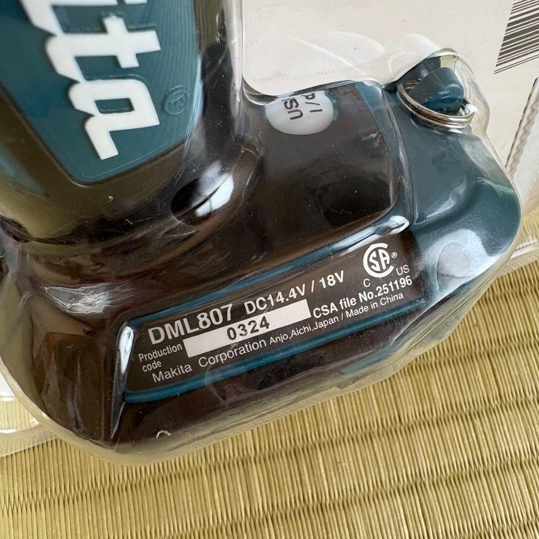 【新品】Makita マキタ LEDランタン 懐中電灯 DML807
