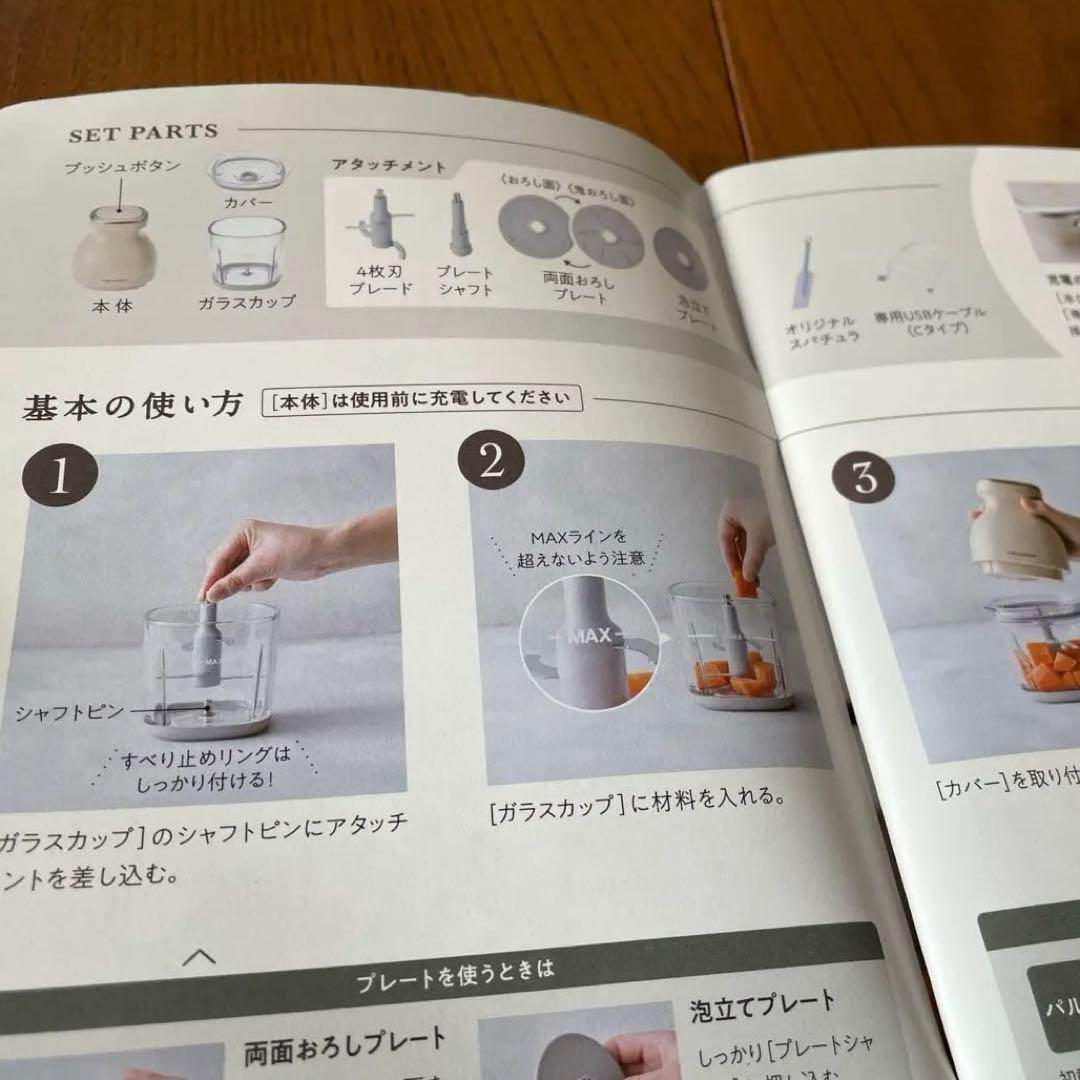 レコルト　カプセルカッターコードレス　ボンヌ