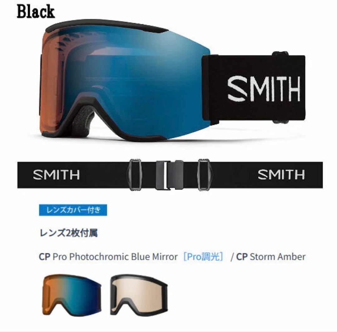 SMITH 2025/2026 スミス Squad MAG スカッドマグ