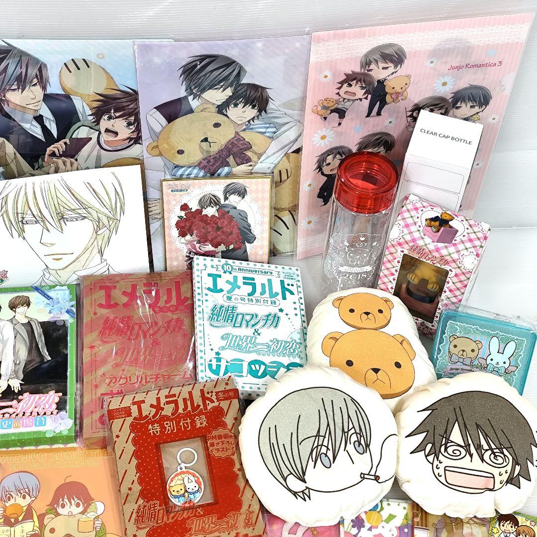 「世界一初恋・純情ロマンチカ」グッズまとめ売り大量 中村春菊 藤崎都