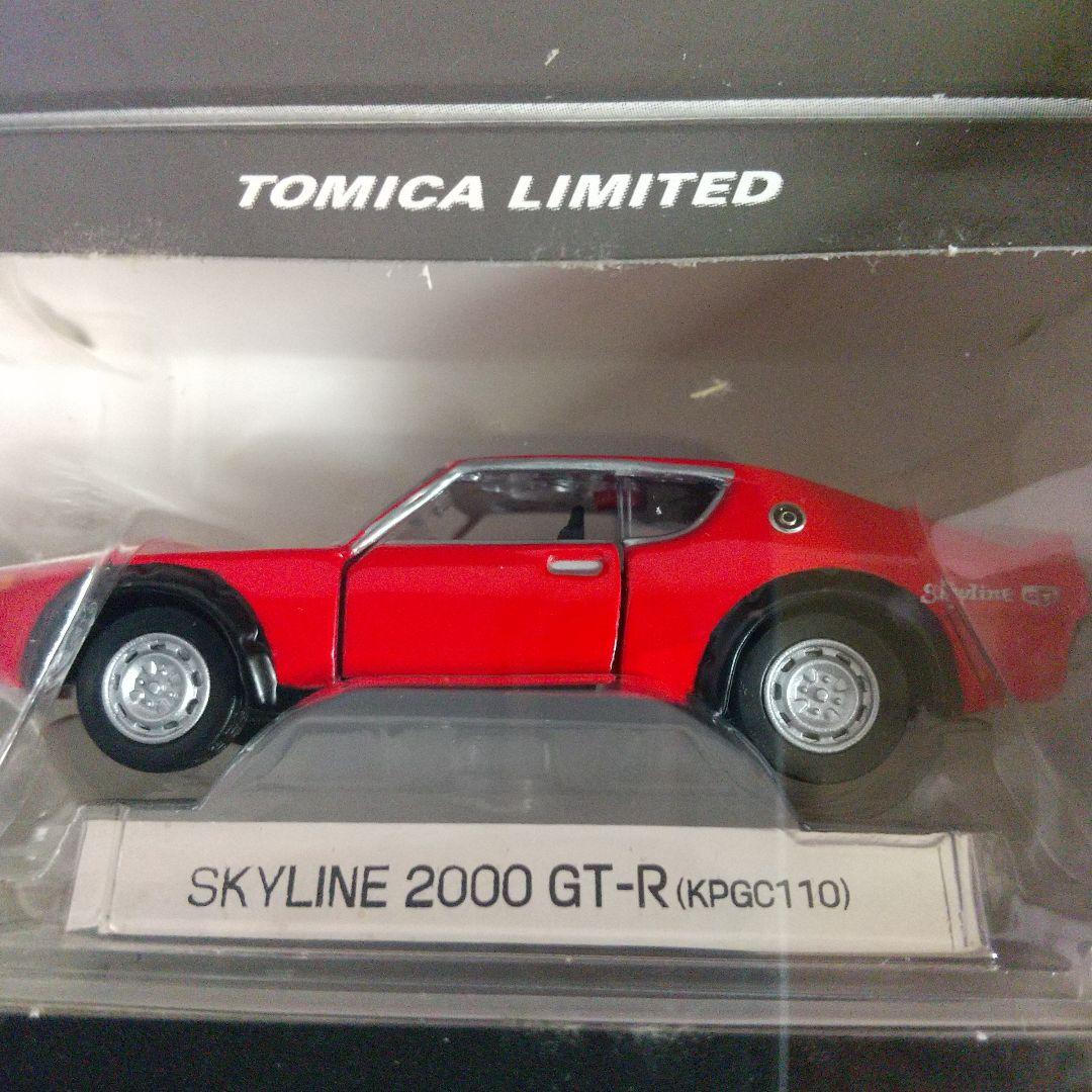TOMY トミカリミテッド 日産スカイライン 12モデル Vol.1