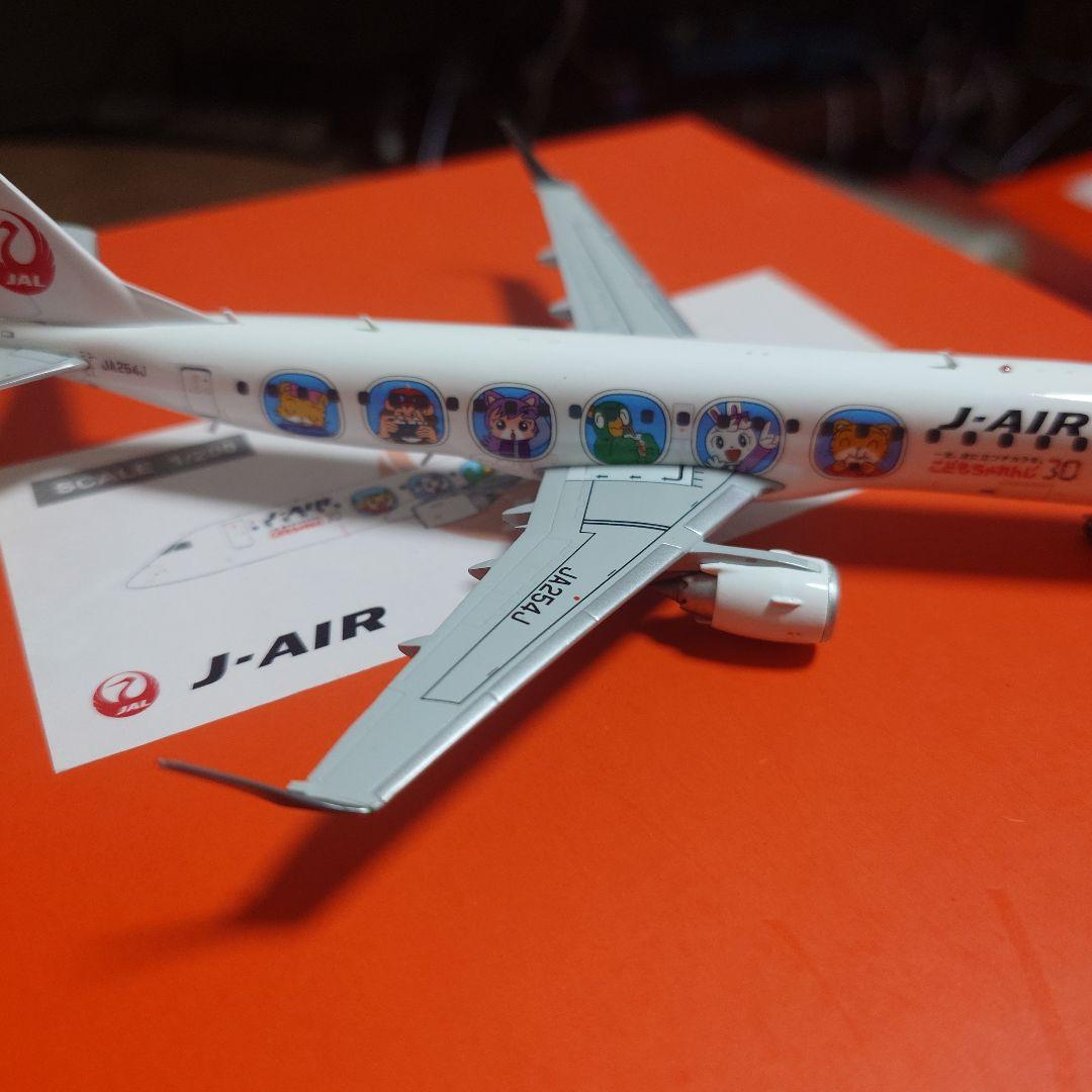 1/200 Jcwings J-AIR エンブラエル190 JA254J