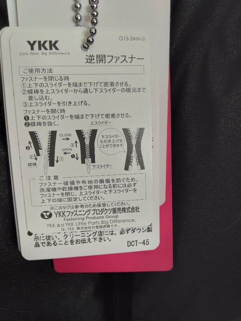 【新品】ダンスウィズドラゴン ラクーンファー付き 黒ダウンベスト サイズ４