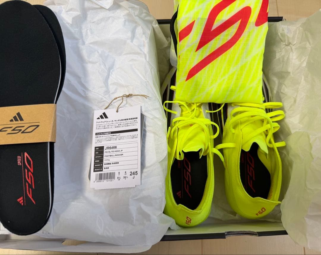 F50 ELITE HG/AG サッカーシューズ 24.5