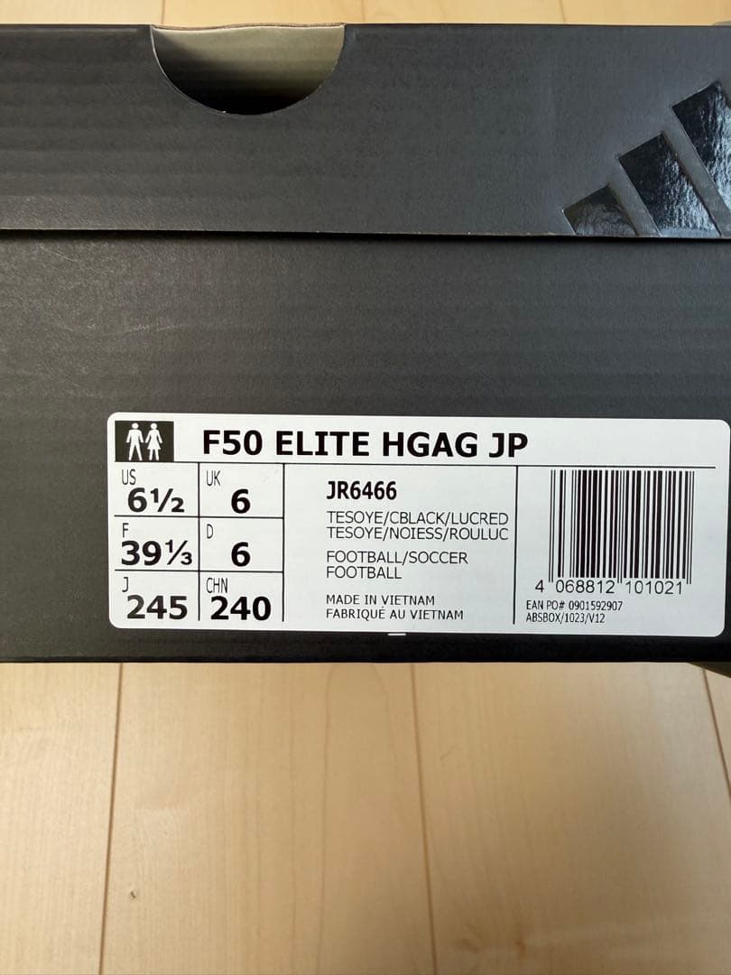 F50 ELITE HG/AG サッカーシューズ 24.5