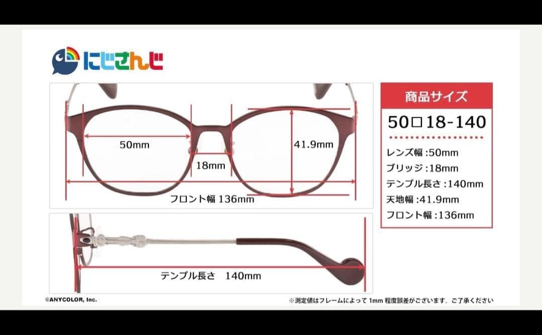 執事眼鏡 セラフ・ダズルガーデン モデル