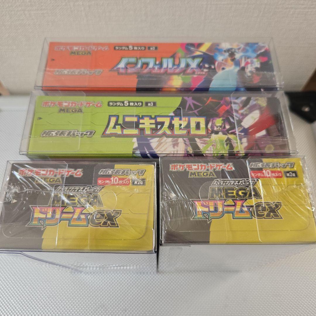 ポケカ　ボックス　まとめ売り　シュリンク付き