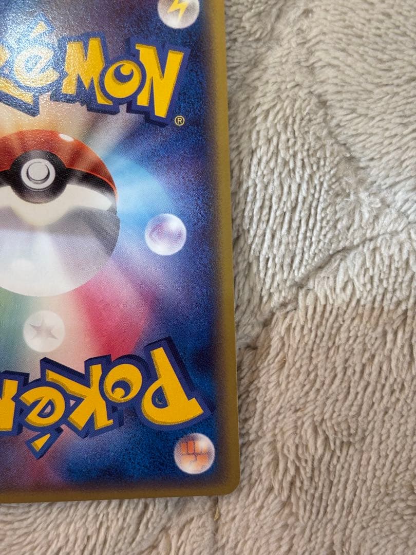 ポケモンカード　レックウザ δ デルタ種 アンリミ　　015/052