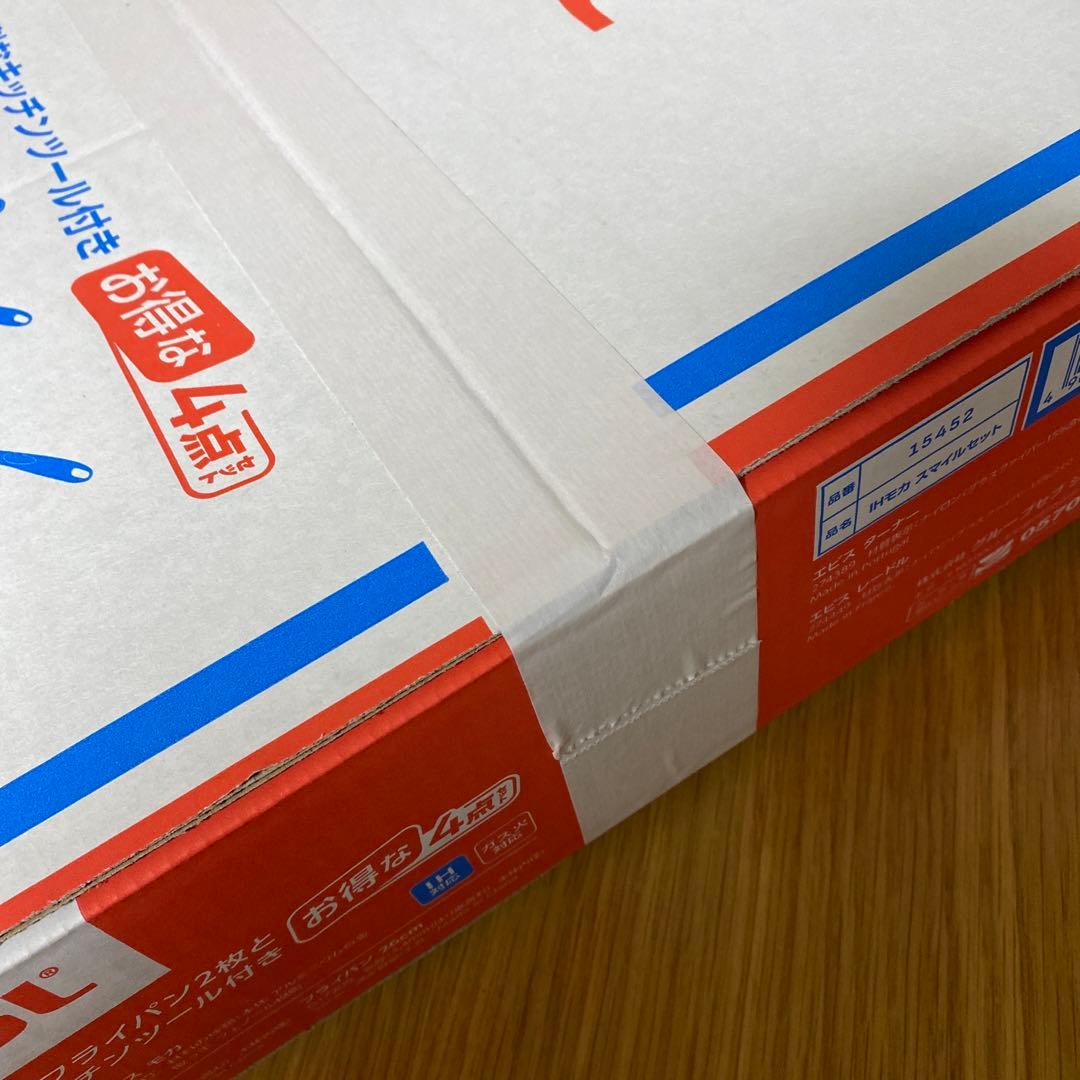 T-fal フライパン　マルチパン　IHチタン　エクセレンス　ターナー　レードル