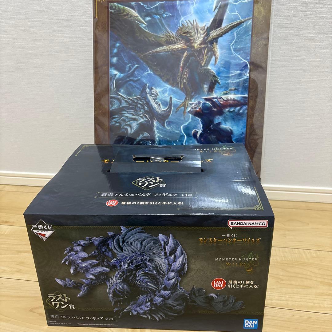 モンハン　一番くじ　モンスターハンター　B賞 ラストワン賞C賞　G賞　H賞　F賞