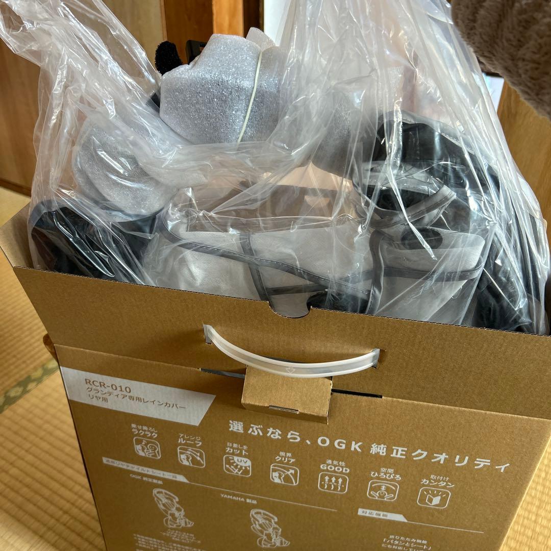 新品未使用 自転車 チャイルドシートカバー