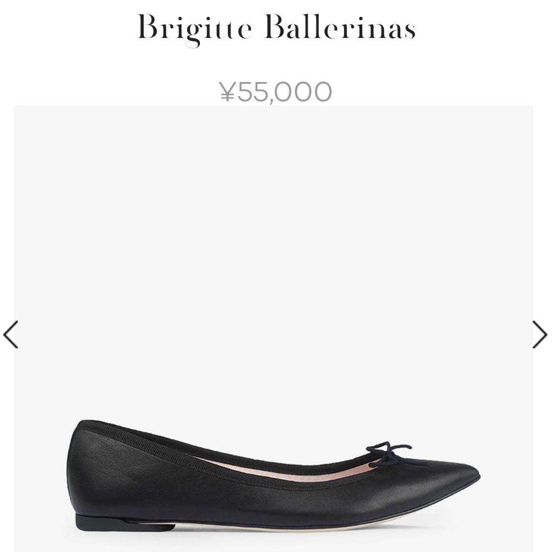 Repetto 40サイズ(定価55,000円)