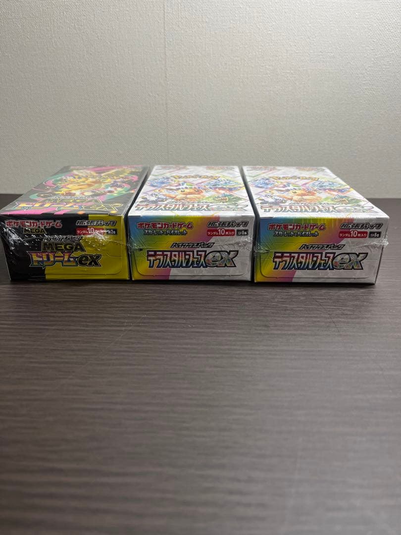 ポケモンカードBOX まとめ売り
