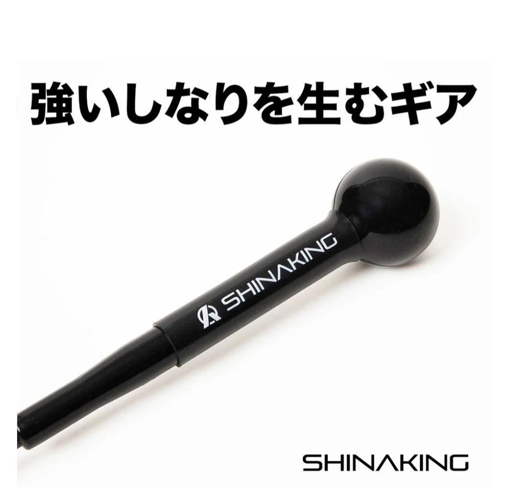 【⭐️値下げ⭐️】Amazing　ミノルマン　SHINAKING　シナキング