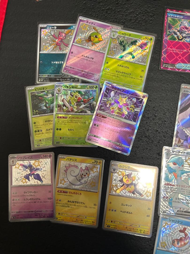 ポケモンカード まとめ売り rr・rrr 300枚以上 S・SR まとめ売り