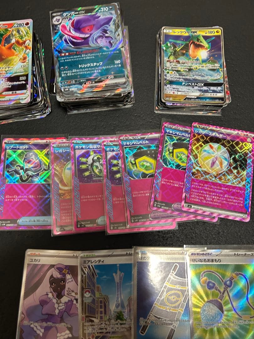 ポケモンカード まとめ売り rr・rrr 300枚以上 S・SR まとめ売り