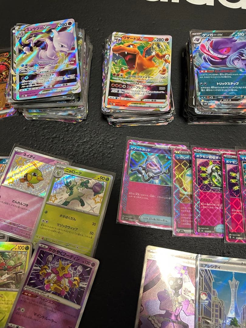 ポケモンカード まとめ売り rr・rrr 300枚以上 S・SR まとめ売り