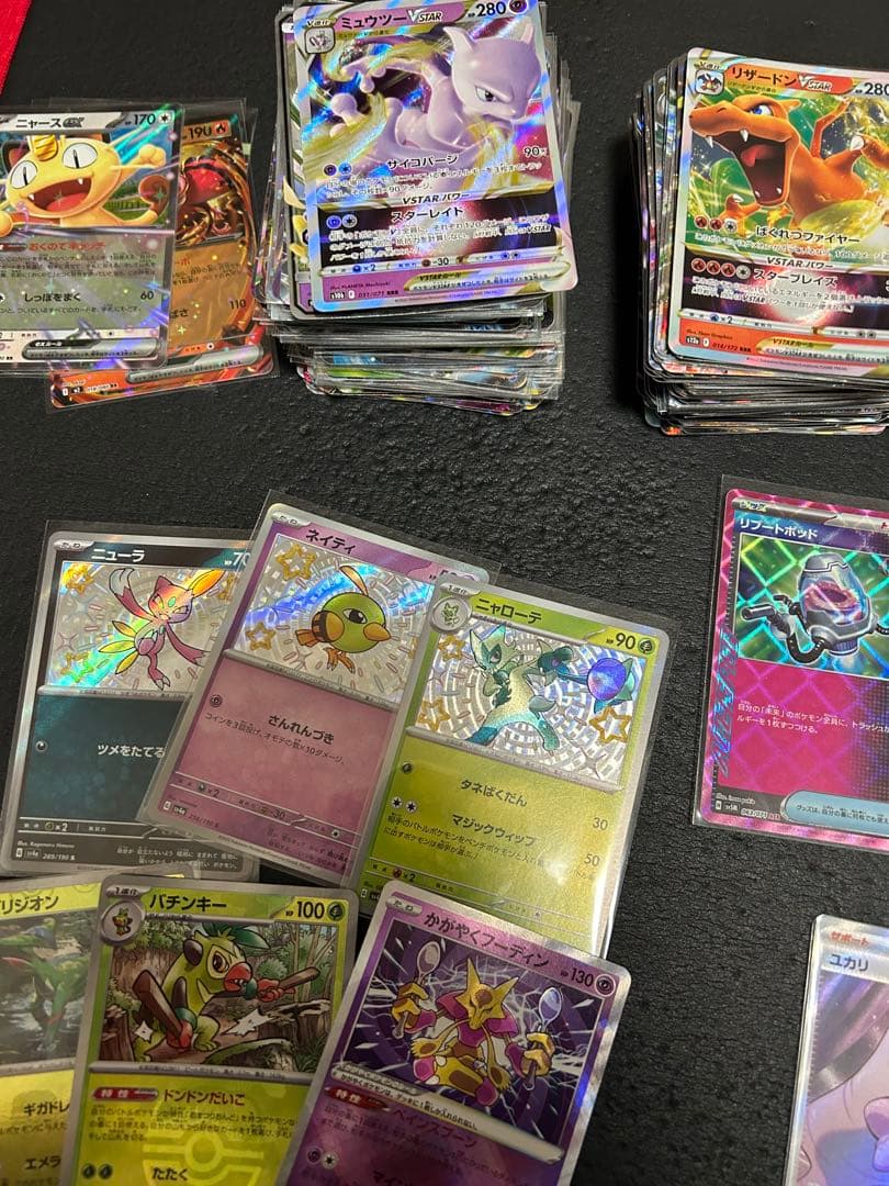 ポケモンカード まとめ売り rr・rrr 300枚以上 S・SR まとめ売り