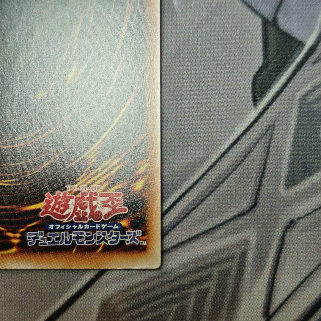 アジア版 グランドマスターレア スタージャンクシンクロン 遊戯王