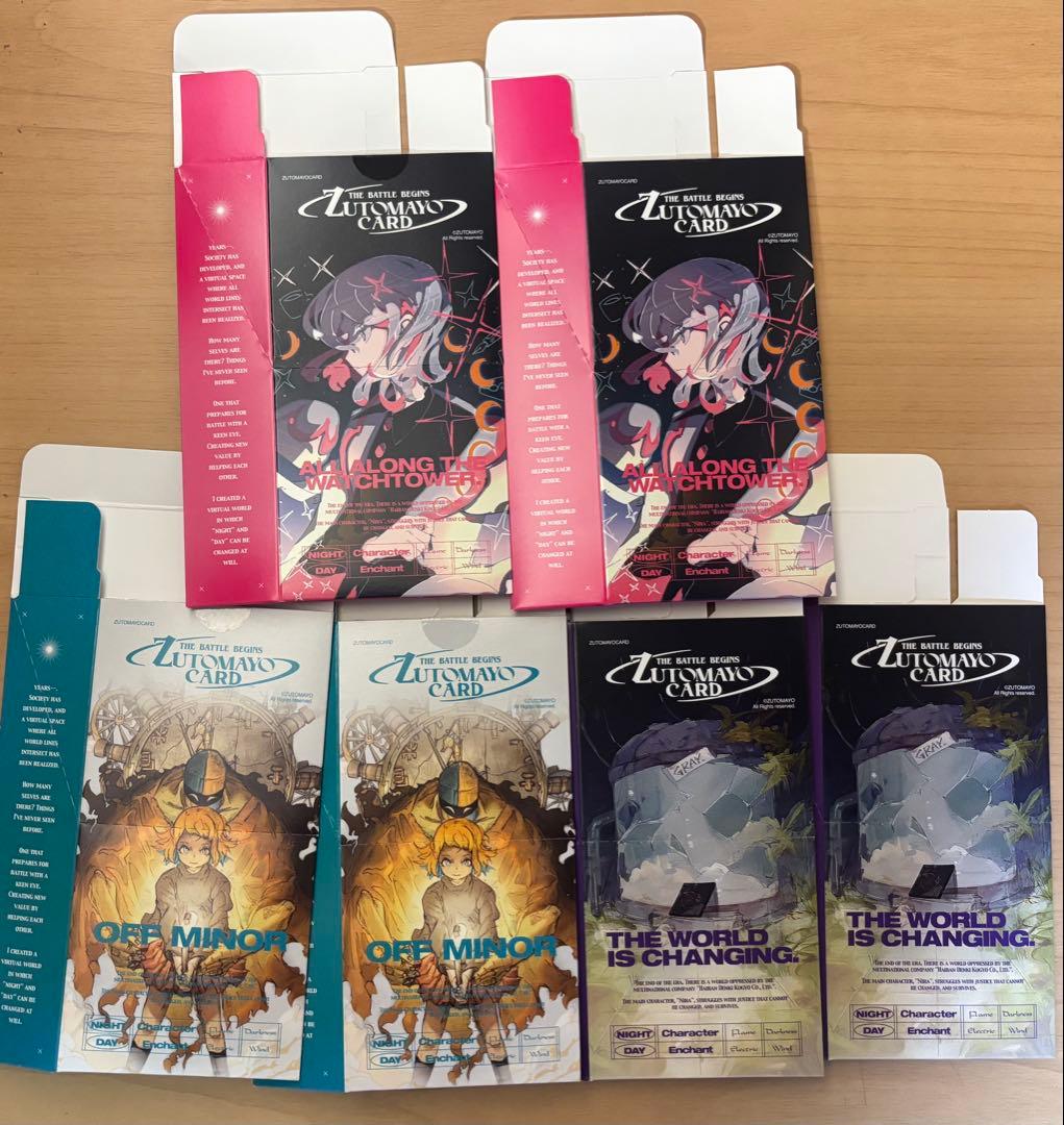 ZUTOMAYO グッズまとめ売り