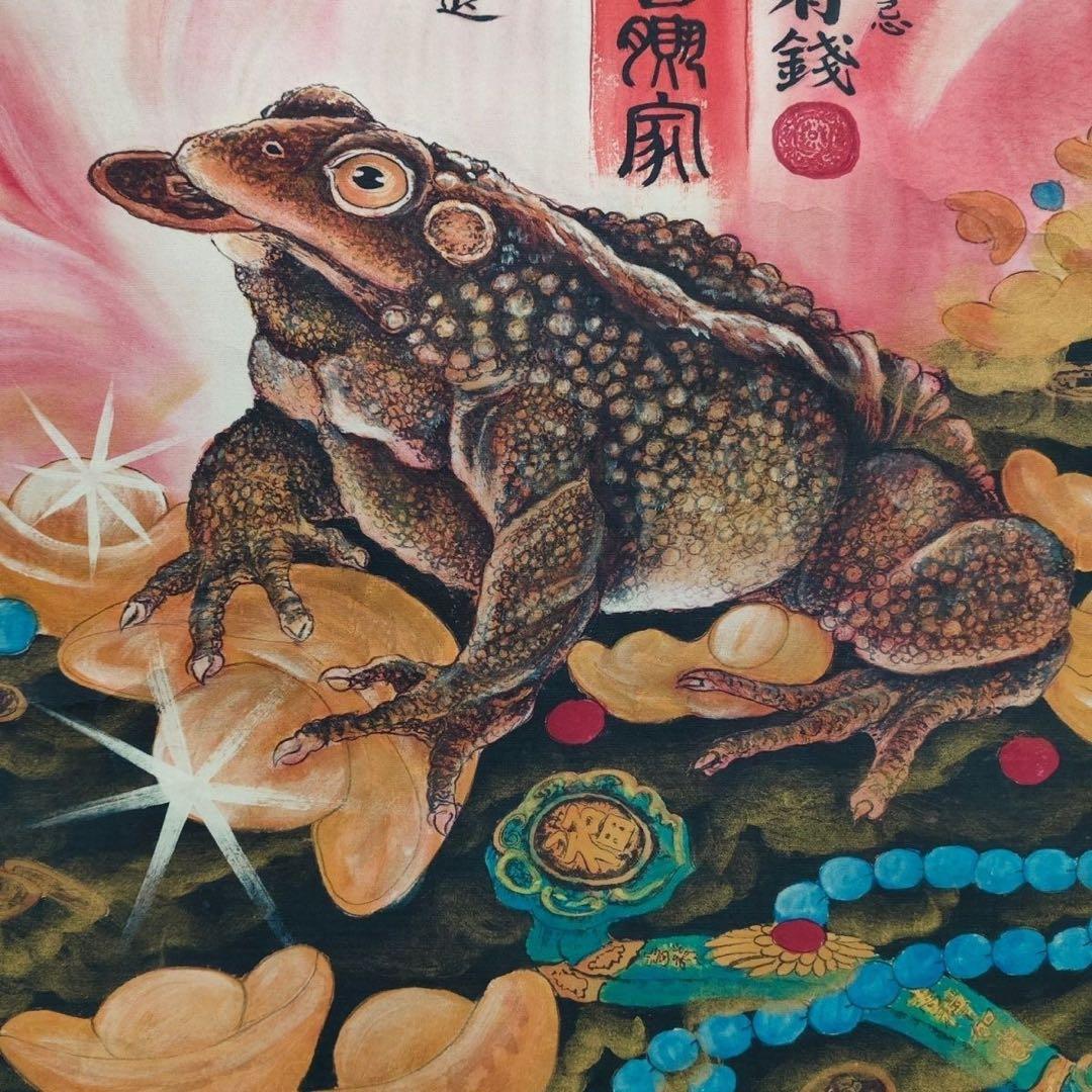 张大千 招财进宝 中国画 掛け軸 水墨画 和室 玄関 茶室 壁掛け 美術品