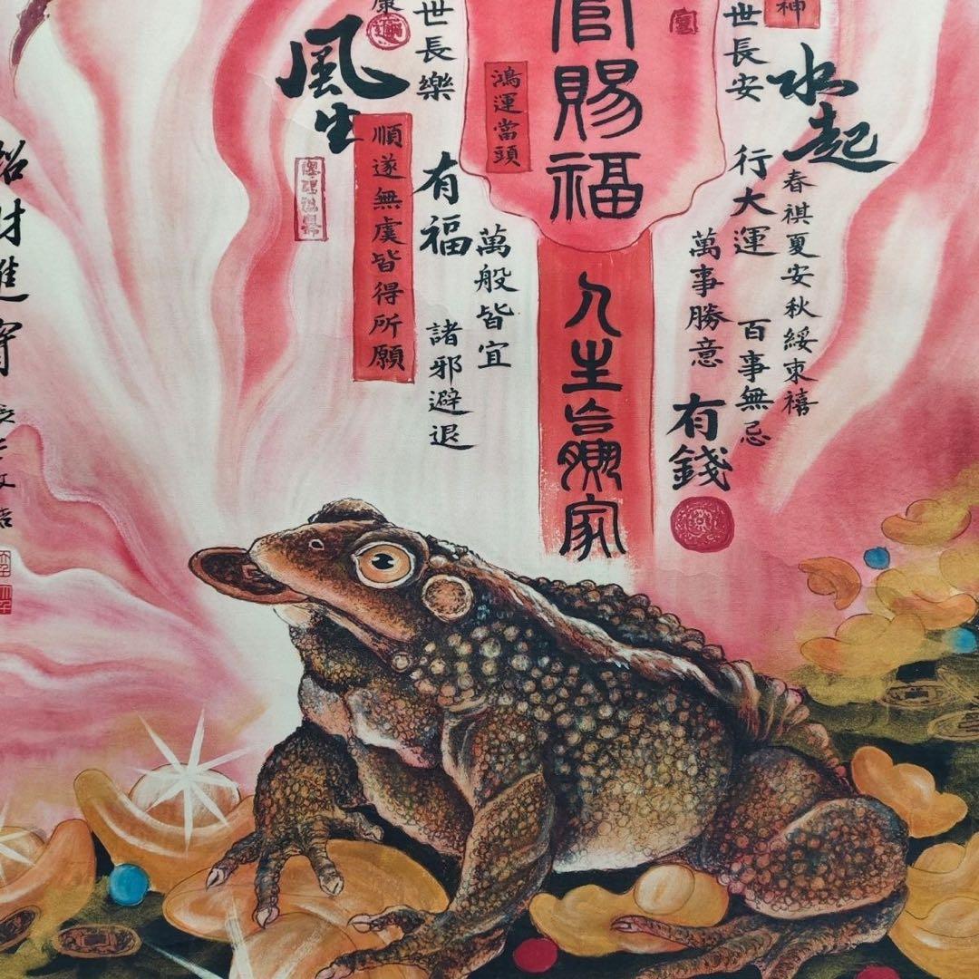 张大千 招财进宝 中国画 掛け軸 水墨画 和室 玄関 茶室 壁掛け 美術品