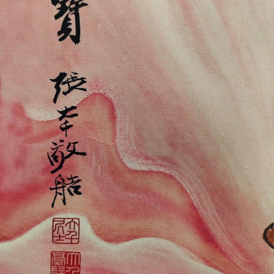 张大千 招财进宝 中国画 掛け軸 水墨画 和室 玄関 茶室 壁掛け 美術品