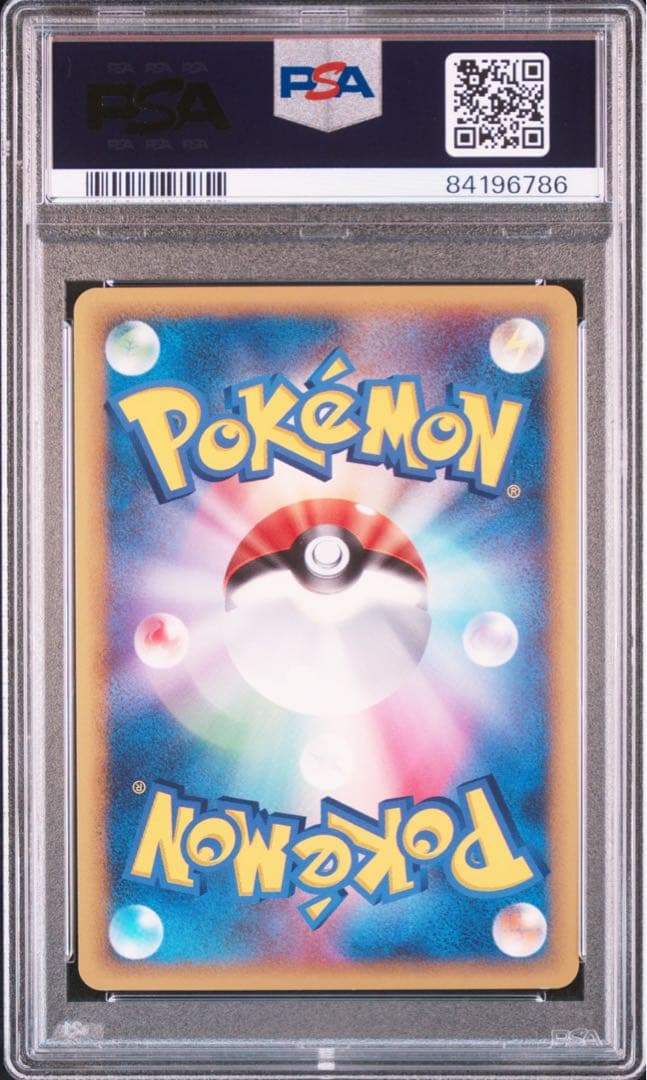 【PSA10】キュウコン デルタ種 アンリミテッド 030/068