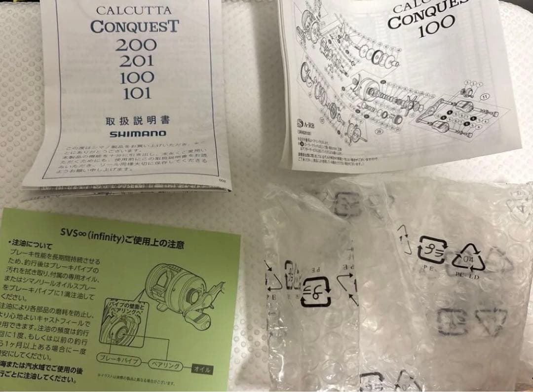 14 カルカッタコンクエスト 100 完品　OH済未使用品に近い